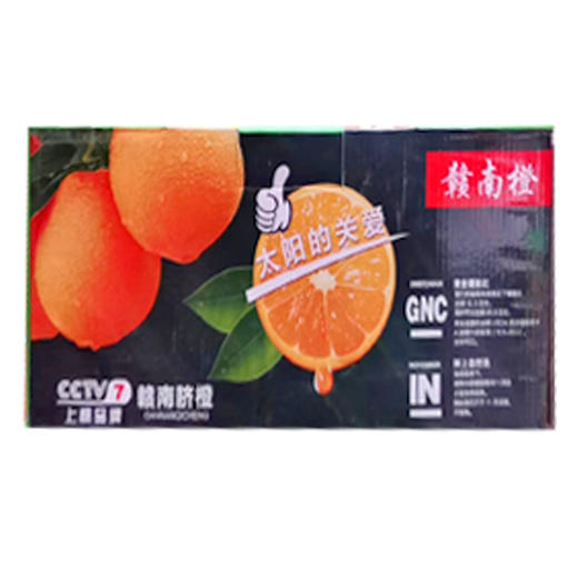 【45元/箱】脐橙手提礼盒（1501901） 商品图0