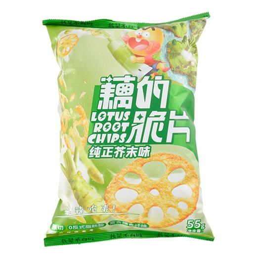 藕的脆片纯正芥末味55g 商品图0