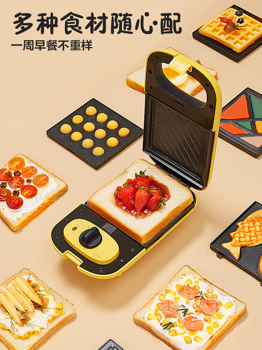 美的三明治机 JK1312P201Y 商品图1