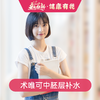 术唯可中胚层补水 商品缩略图0