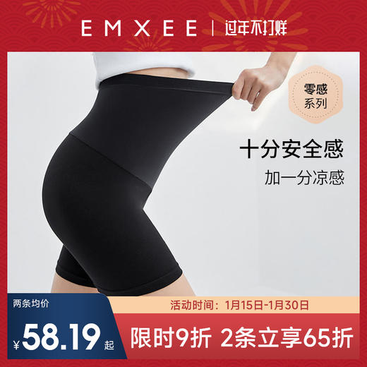 【打底裤】嫚熙孕妇裤子三分安全裤春秋外穿五分短裤时尚薄款夏季休闲莫代尔 商品图0