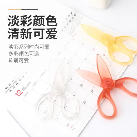 国誉儿童安全剪刀（颜色随机） 商品图1