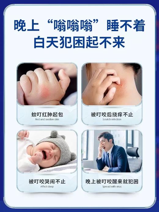 日本VAPE未来夏季防蚊液驱蚊喷雾 宝宝婴儿孕妇驱防蚊虫叮咬喷雾 商品图5