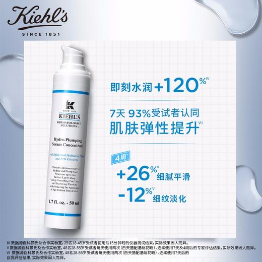 【精选乳液】美国科颜氏（Kiehl's）丰润保湿水凝精华乳75ml 商品图1