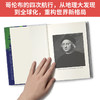 大航海时代三部曲 商品缩略图8