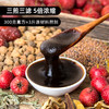 养瑞和丨山楂六物膏300g/瓶·赠勺·山楂·麦芽·鸡内金·浓缩膏方·大人孩子积食胀气 商品缩略图1