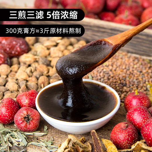 养瑞和丨山楂六物膏300g/瓶·赠勺·山楂·麦芽·鸡内金·浓缩膏方·大人孩子积食胀气 商品图1