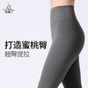（清仓款）梵美人 F8006L 瑜伽九分裤 无松紧 裸感  无尴尬线 商品缩略图3
