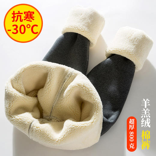 【羊羔绒棉裤加绒加厚400-800克，可穿80-260斤！】特厚羊羔绒打底裤女秋冬一体裤加绒加厚外穿大码胖MM东北保暖棉裤 商品图6