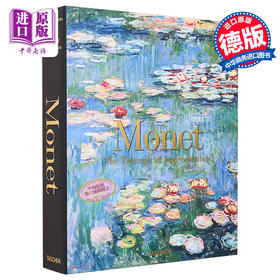 预售 【中商原版】Monet 进口艺术 莫奈画册画集新版 塔森大开本精装印象派油画美术收藏作品集 Taschen