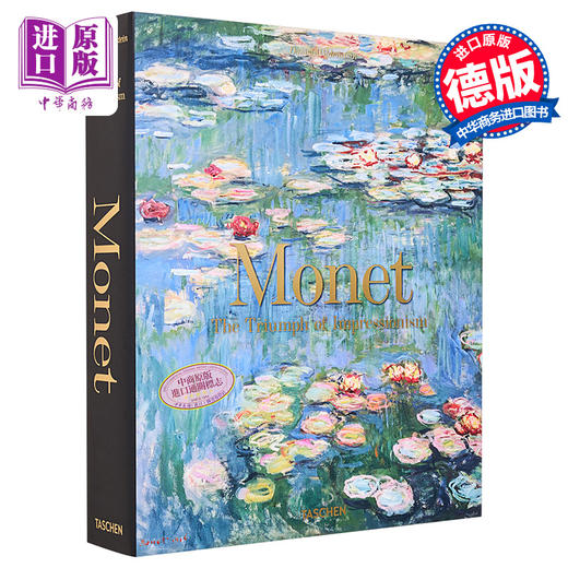 预售 【中商原版】Monet 进口艺术 莫奈画册画集新版 塔森大开本精装印象派油画美术收藏作品集 Taschen 商品图0