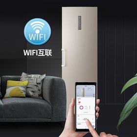 海尔(Haier)立式冰柜家用 风冷无霜冷藏冷冻冰柜母乳母婴除味保鲜柜BD-330WEPTU1