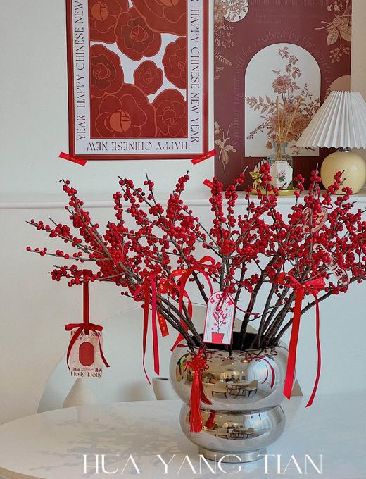 福禄长安 · 冬青瓶花（含花瓶） 商品图0