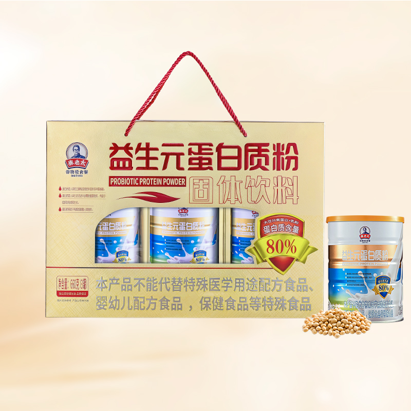 秦老太益生元蛋白质粉礼盒660g(买就送澳洲燕麦片礼盒900克/盒)