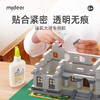 【配件】mideer弥鹿儿童建筑大师小屋手工制作diy专用配件胶水 商品缩略图0