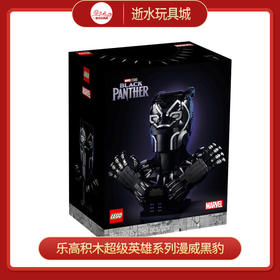 乐高积木L76215超级英雄系列漫威黑豹