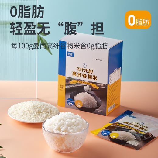 曼南高纤米 糖肾适用食品低蛋白大米560g 商品图0