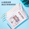 得力63479A透明网格拉链袋(混)(包) 商品缩略图4