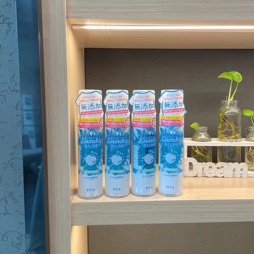 新款日本蓝精灵羽绒服清洗剂泡沫慕斯免洗去污泡泡喷剂家用清洗液 商品图0