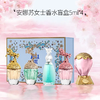 【预售 急单慎拍】安娜苏女士Q版淡香水持久留香七夕礼盒套装学生党送女友生日礼物 商品缩略图0