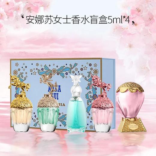 【预售 急单慎拍】安娜苏女士Q版淡香水持久留香七夕礼盒套装学生党送女友生日礼物 商品图0