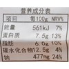 粉蒸牛肉（家庭装） 约1150g/盒 商品缩略图3