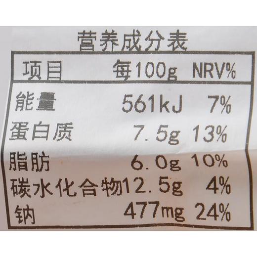 粉蒸牛肉（家庭装） 约1150g/盒 商品图3