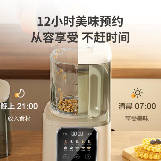 海尔（Haier）破壁机 0.9L多功能柔音降噪多档预约加热无渣豆浆机 全自动热风杀菌 榨汁机料理机HPB-D01 商品图4