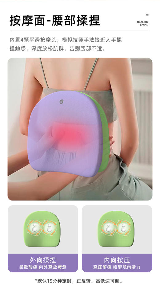 专享-乐范双拼揉捏按摩腰靠热敷揉捏分区 商品图2