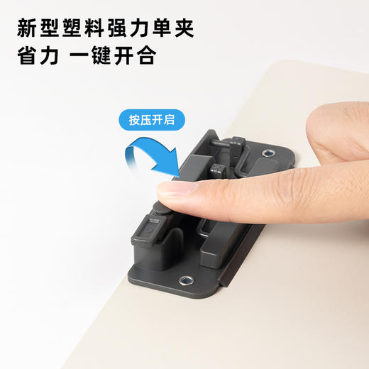 得力PE102因为遇见你按键款竖式折页板夹(混)(个) 商品图1