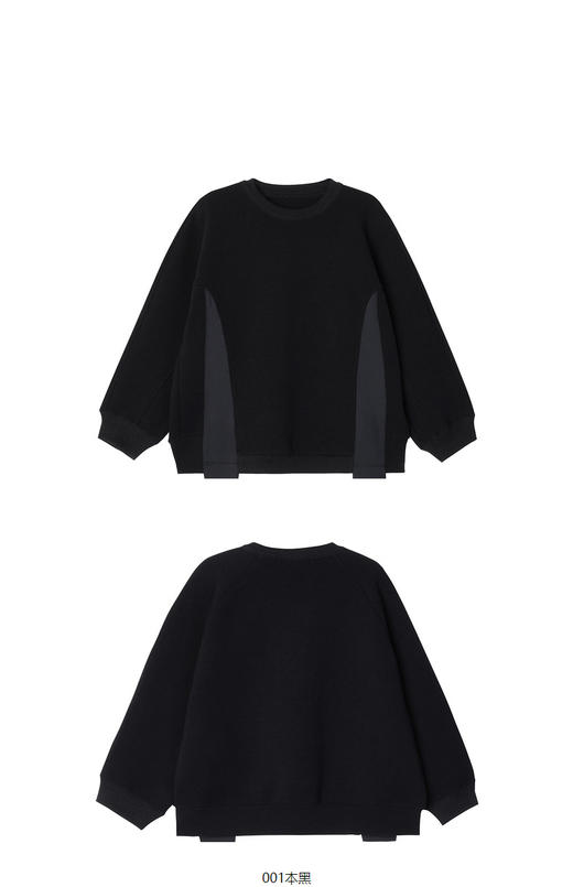 JNBY   23年春款  宽松亲肤套头卫衣   1N1413520 商品图12