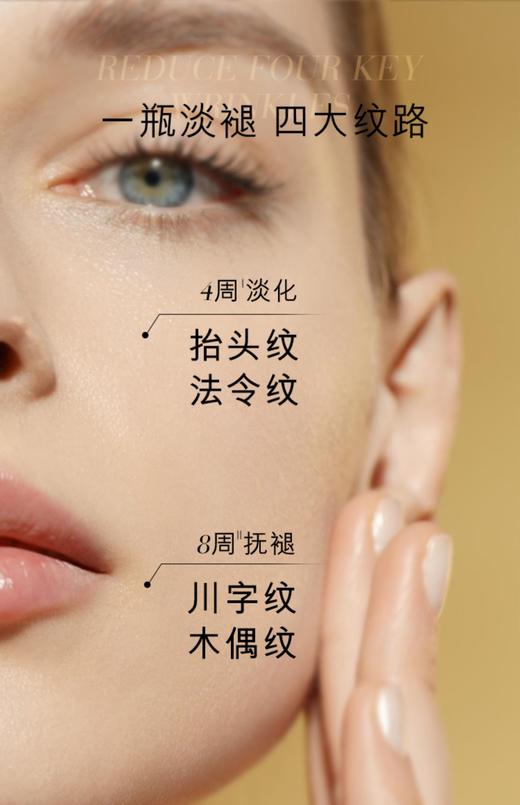 【2725元会员福利】雅诗兰黛白金级花菁萃紧颜精华面霜50ml
 商品图1