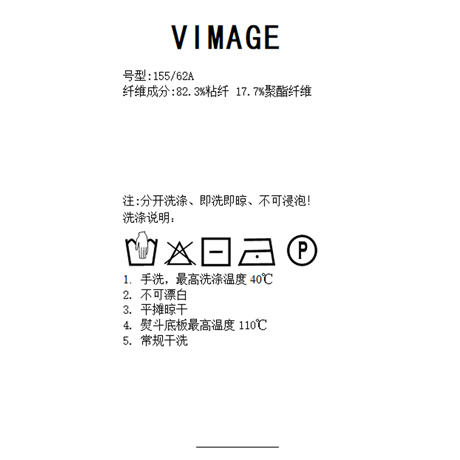 VIMAGE纬漫纪春季新款高腰复古印花半身裙 V1901507 商品图7