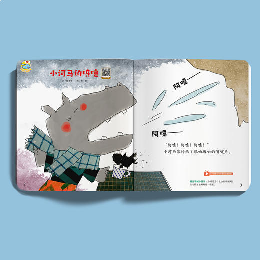 《婴儿画报》12期（共36本）征订 商品图3