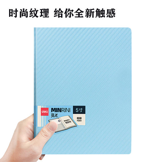 得力PQ851因为遇见你相册5寸(个) 商品图1