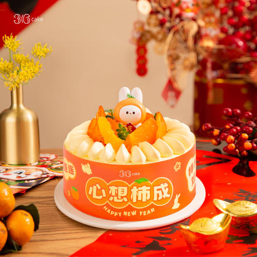 心想柿成，可选1.5/2.5/3.5/磅（s）okt 商品图1