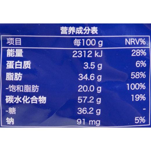 汉斯星期五荻爱怡混装曲奇华夫饼干400g/袋 商品图1