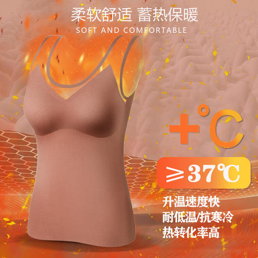 德绒背心女保暖内衣恒温加绒加厚打底衫女蕾丝性感保暖背心女马甲 商品图0
