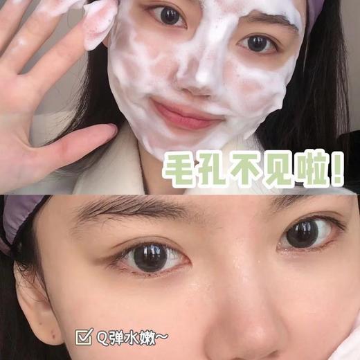 【温和细腻！云朵泡泡慕斯洗面奶】氨基酸洁面乳250ml，温和泡沫细腻！深层清洁提亮洁面慕斯泡沫洗面奶 商品图1