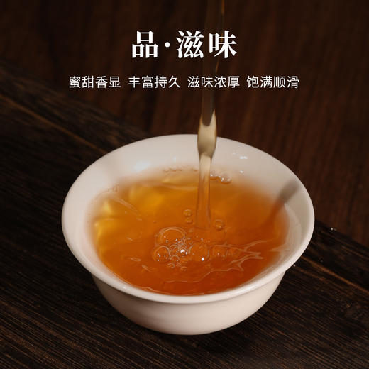 魏氏茶班章老树（黄印） 云南普洱茶 357g/饼 商品图3