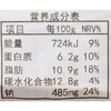 粉蒸猪五花（家庭装） 约1150g/盒 商品缩略图3