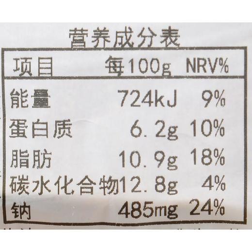 粉蒸猪五花（家庭装） 约1150g/盒 商品图3