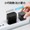 绿联 Type-C迷你充电器 商品缩略图2