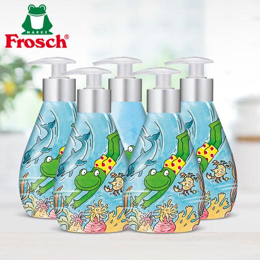 DLL【中欧班列精选】德国儿童洗手液 原装进口 frosch健康温和洁净儿童宝宝孕妇家用300ml 商品图2