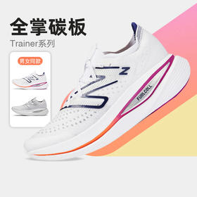 New Balance男女跑步鞋FuelCell SC Trainer系列回弹缓震全掌碳板跑鞋