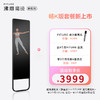 享3个月会员 | FITURE沸彻 魔镜智能健身镜旗舰版(唱K版套餐)AI私教[福利品] 商品缩略图0