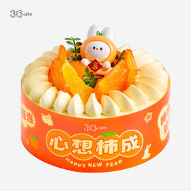 心想柿成，可选1.5/2.5/3.5/磅（s）okt