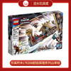 乐高积木L76208超级英雄系列山羊船 商品缩略图0