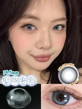 Jellibo啫喱宝海蓝琉璃  14.5mm 美瞳 0-1000度