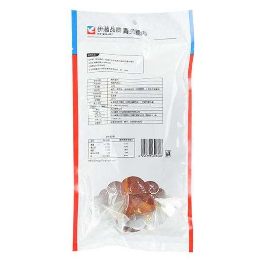 伊藤品质青羌腊肉420g/袋 商品图1